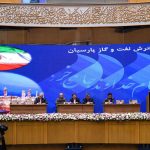 پنل تخصصی صنعت پتروشیمی در سومین اجلاس همکاری های ایران و آفریقا 12