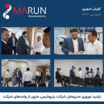 گزارش تصویری بازدید نوروزی دکتر امرائی از پتروشیمی مارون 2
