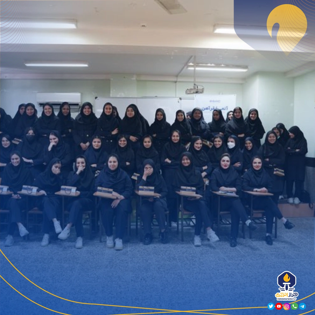 کارگاه آموزشی شرکت پلیمر آریا ساسول در آغاز هفته سلامت با آگاهسازی دختران دانشآموز کارگاه آموزشی شرکت پلیمر آریا ساسول در آغاز هفته سلامت با آگاهسازی دختران دانشآموز