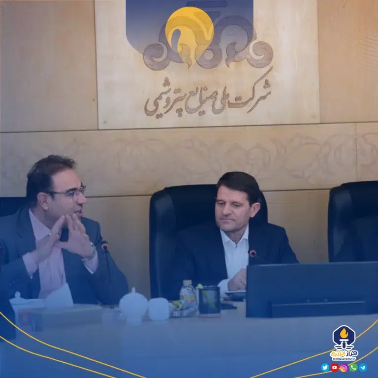 نشست مشترک مدیرعامل شرکت ملی صنایع پتروشیمی و معاون وزیر نفت با معاونان وزارت صمت و جهاد کشاورزی