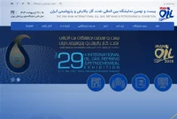 پوستر بیست و نهمین نمایشگاه بین المللی نفت، گاز، پالایش و پتروشیمی تهران