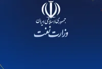 آزمون استخدام وزارت نفت جهت جذب ۸۱۳ نفر برگزار می‌شود