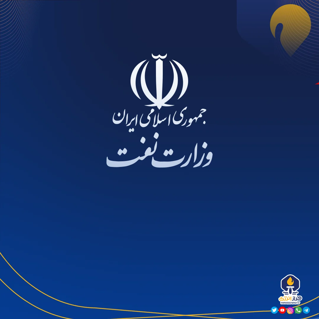 نزدیک تأسیسات نفتی آسیبدیده نشوید نزدیک تأسیسات نفتی آسیبدیده نشوید