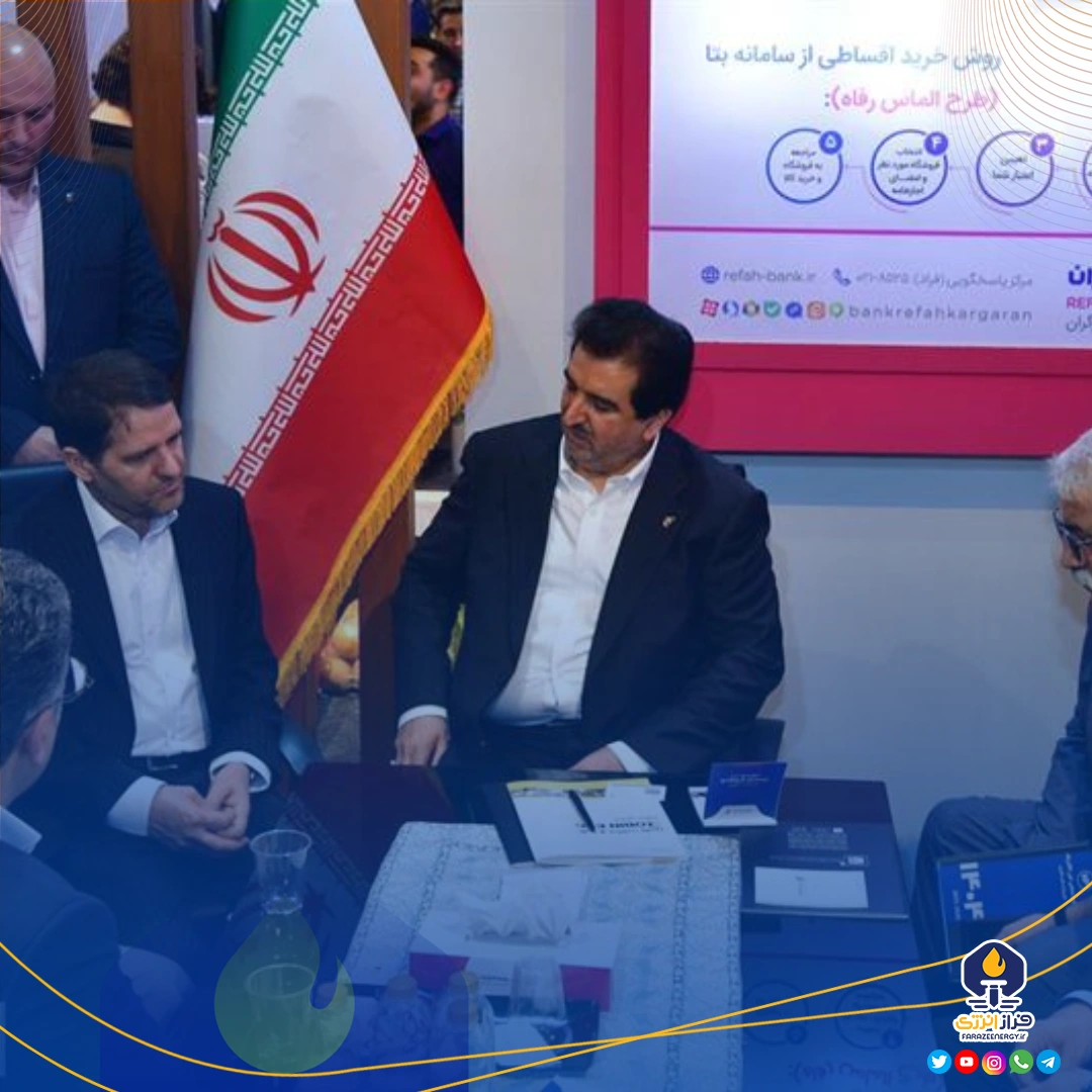 آمادگی بانک رفاه برای تأمین اعتبار ریالی و ارزی طرح‌های پتروشیمی