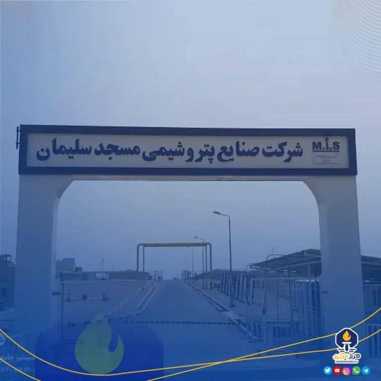 زیان خالص پتروشیمی مسجد سلیمان ۱۶ برابر شد