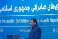 ارزش صادرات غیرنفتی ایران پارسال به حدود ۵۸ میلیارد دلار رسید