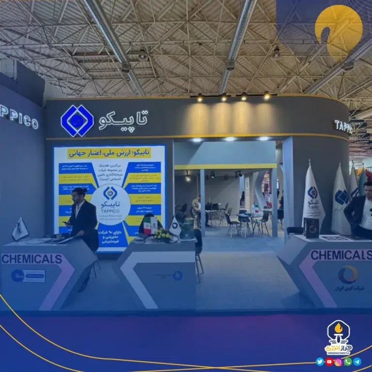 استقبال از غرفه هلدینگ تاپیکو در هفتمین نمایشگاه بین‌المللی ایران اکسپو ۱۴۰۴