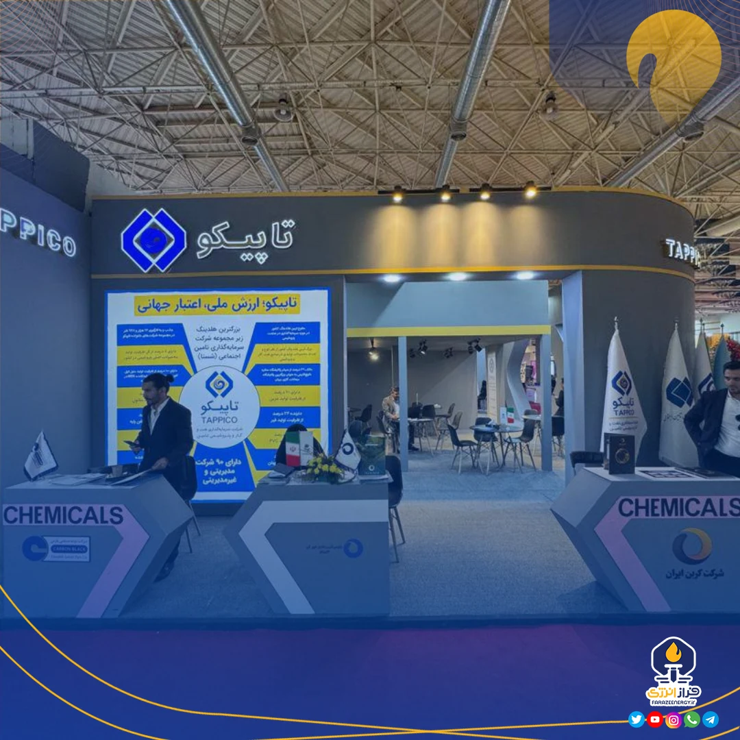 استقبال از غرفه هلدینگ تاپیکو در هفتمین نمایشگاه بین‌المللی ایران اکسپو ۱۴۰۴