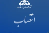 اسماعیل غلامپور آهنگر به عنوان مجری طرح توسعه میدان نفتی آزادگان (یکپارچه) منصوب گردید اسماعیل غلامپور آهنگر به عنوان مجری طرح توسعه میدان نفتی آزادگان (یکپارچه) منصوب گردید