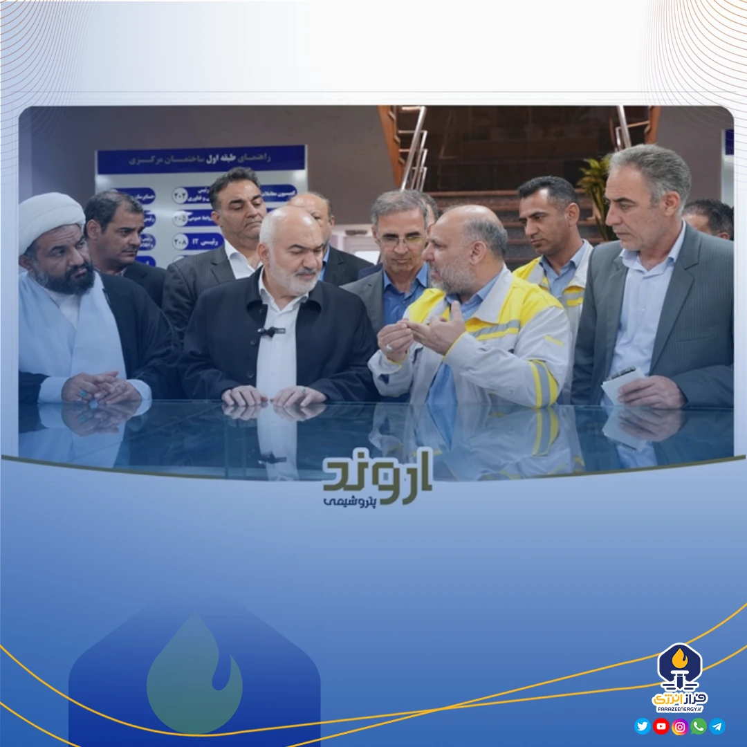 تحسین دکتر موالی زاده از پیشرفتهای پتروشیمی اروند در مسیر توسعه پایدار تحسین دکتر موالی زاده از پیشرفتهای پتروشیمی اروند در مسیر توسعه پایدار