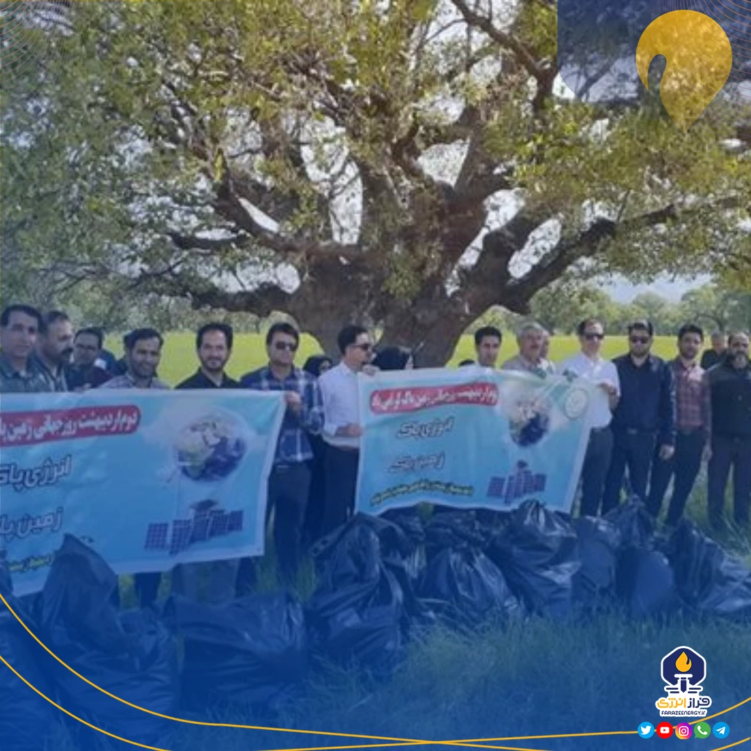 در پتروشیمی ایلام