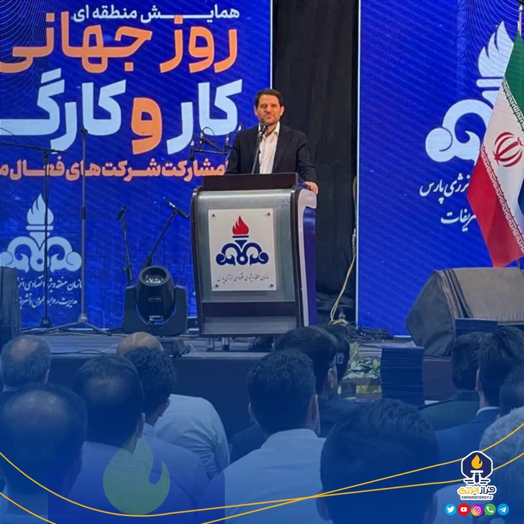 بیسلذس