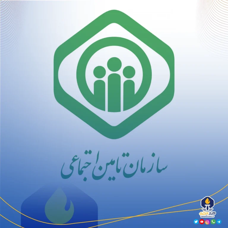 انتقال بخشی از سهام ۷ شرکت دولتی به تامین اجتماعی