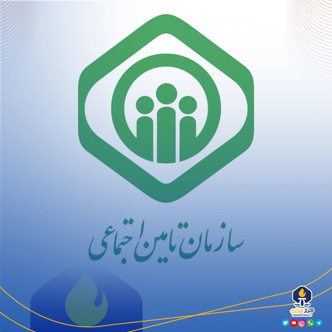انتقال بخشی از سهام ۷ شرکت دولتی به تامین اجتماعی