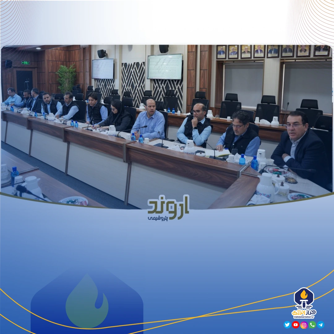 تقویت تاب‌آوری و افزایش آمادگی شرکت پتروشیمی اروند در شرایط اضطراری