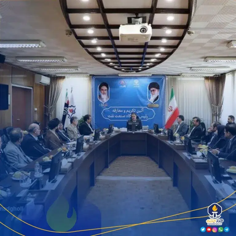 حرکت دانشگاه صنعت نفت در مسیر ارتقا و جایگاه شایسته