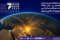 حضور پتروشیمی پردیس در هفتمین نمایشگاه ایران اکسپو ۲۰۲۵