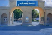 ۴۰ نیروی استخدام شده در پتروشیمی پردیس بومی استان هستند