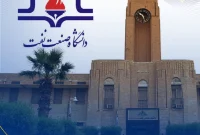 «محمدرضا خسروی‌نیکو» به‌عنوان سرپرست دانشگاه صنعت نفت منصوب گردید