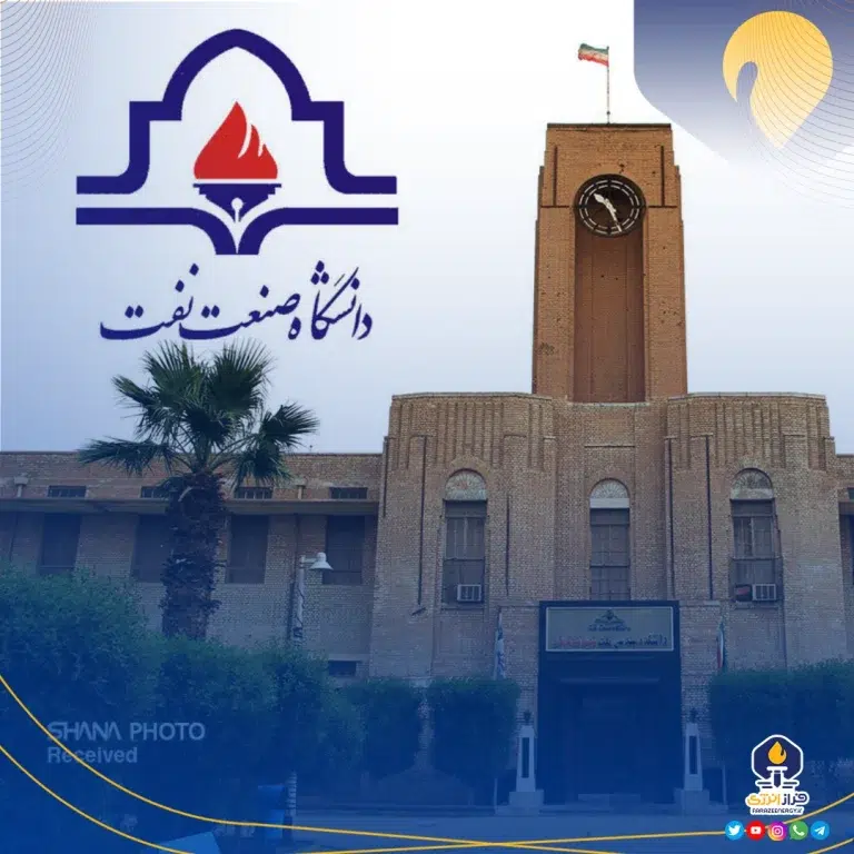 «محمدرضا خسروی‌نیکو» به‌عنوان سرپرست دانشگاه صنعت نفت منصوب گردید