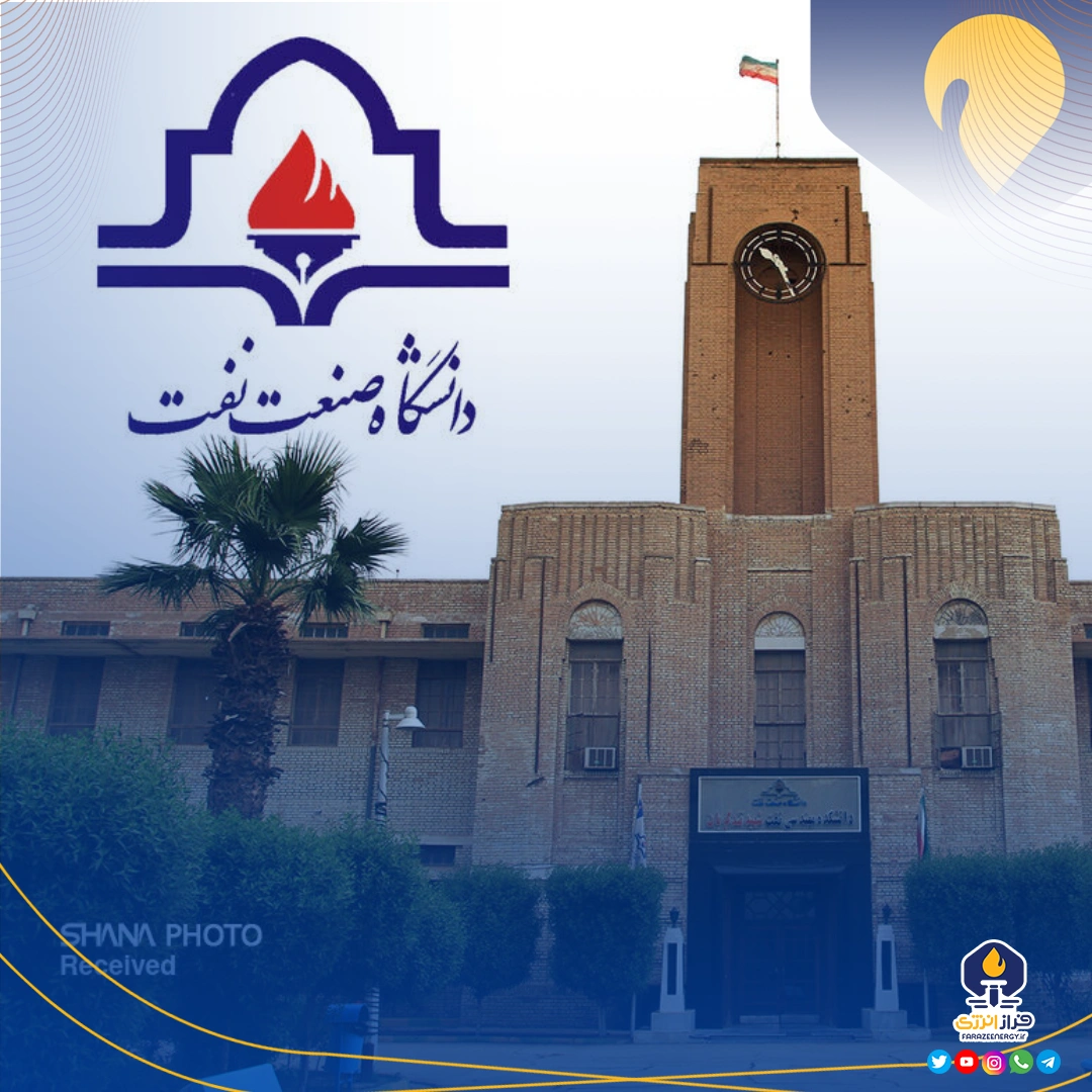 «محمدرضا خسروی‌نیکو» به‌عنوان سرپرست دانشگاه صنعت نفت منصوب گردید