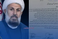 مسئول دفتر گفتگو و همگرایی ادیان، اقوام و مذاهب اسلامی دانشگاه آزاد اسلامی استان بوشهرمنصوب شد