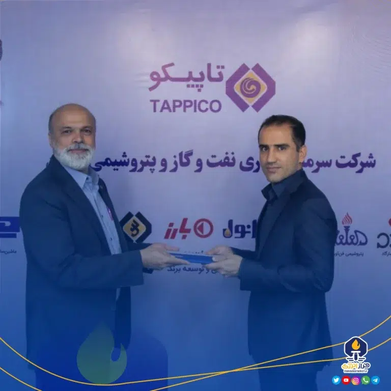 رضا توکلی به عنوان سرپرست هلدینگ تاپیکو منصوب شد