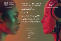 سلامت و ایمنی نیروی کار، سرمایه‌ای ارزشمند برای توسعه پایدار