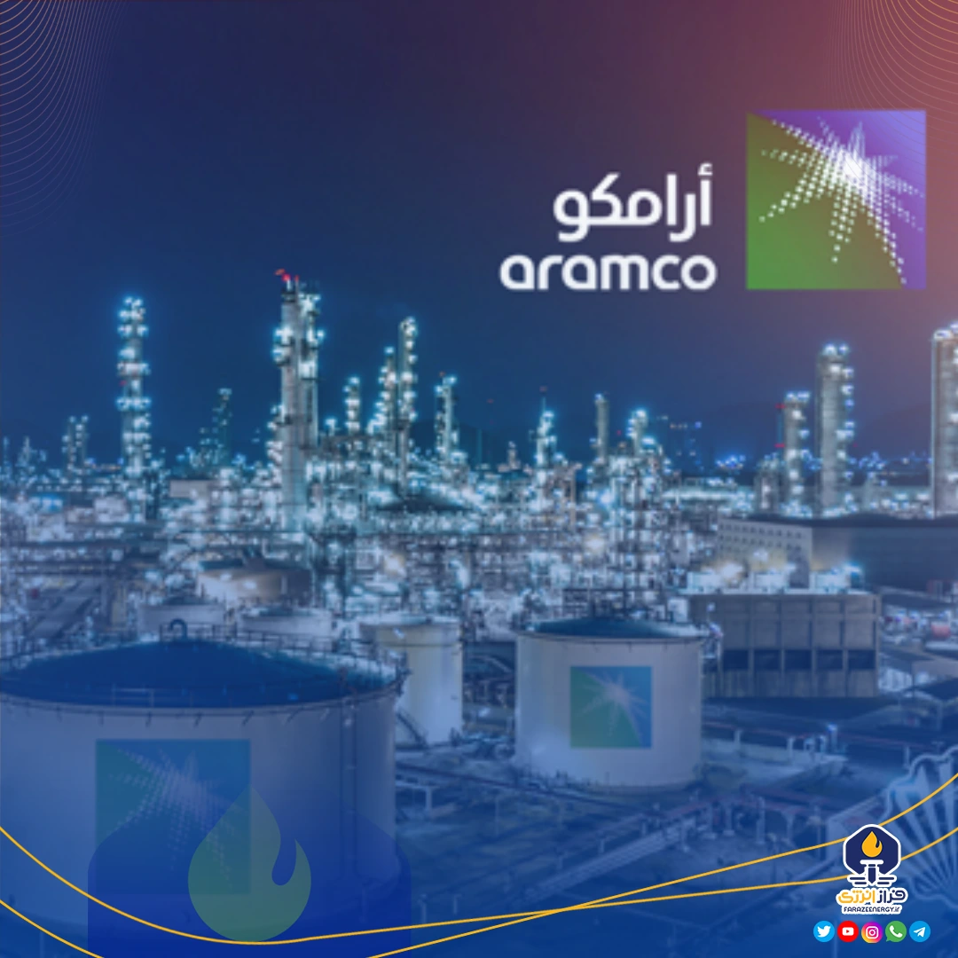 مشارکت آرامکو و سینوپک برای توسعه یک مجتمع پتروشیمی در عربستان مشارکت آرامکو و سینوپک برای توسعه یک مجتمع پتروشیمی در عربستان