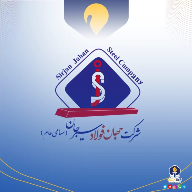 عملکرد فروردین ماه ۱۴۰۵ « فجهان »