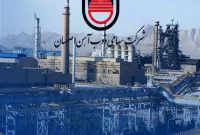 عملکرد فروردین ماه ۱۴۰۴ شرکت ذوب آهن