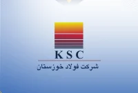 عملکرد خرداد ماه ۱۴۰۴ «فخاس»