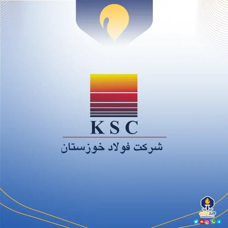 عملکرد مرداد ماه ۱۴۰۴ «فخوز»