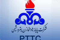 اعلام آمادگی شرکت پایانه‌ها و مخازن پتروشیمی برای ارائه خدمات کانتینری مرتبط با بندر شهید رجایی تا رفع بحران