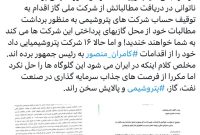 حکایت شخصی که زورش به خر نمی‌رسد، پالانش را می‌گیرد