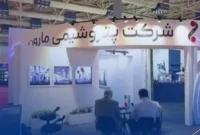 خیز «مارون» برای افزایش سرمایه سنگین ۶۵۰ درصدی