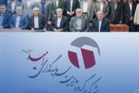 مانیفست گروه مدیریت سرمایه‌گذاری امید در راستای تحقق شعار «سرمایه‌گذاری برای تولید» چیست؟