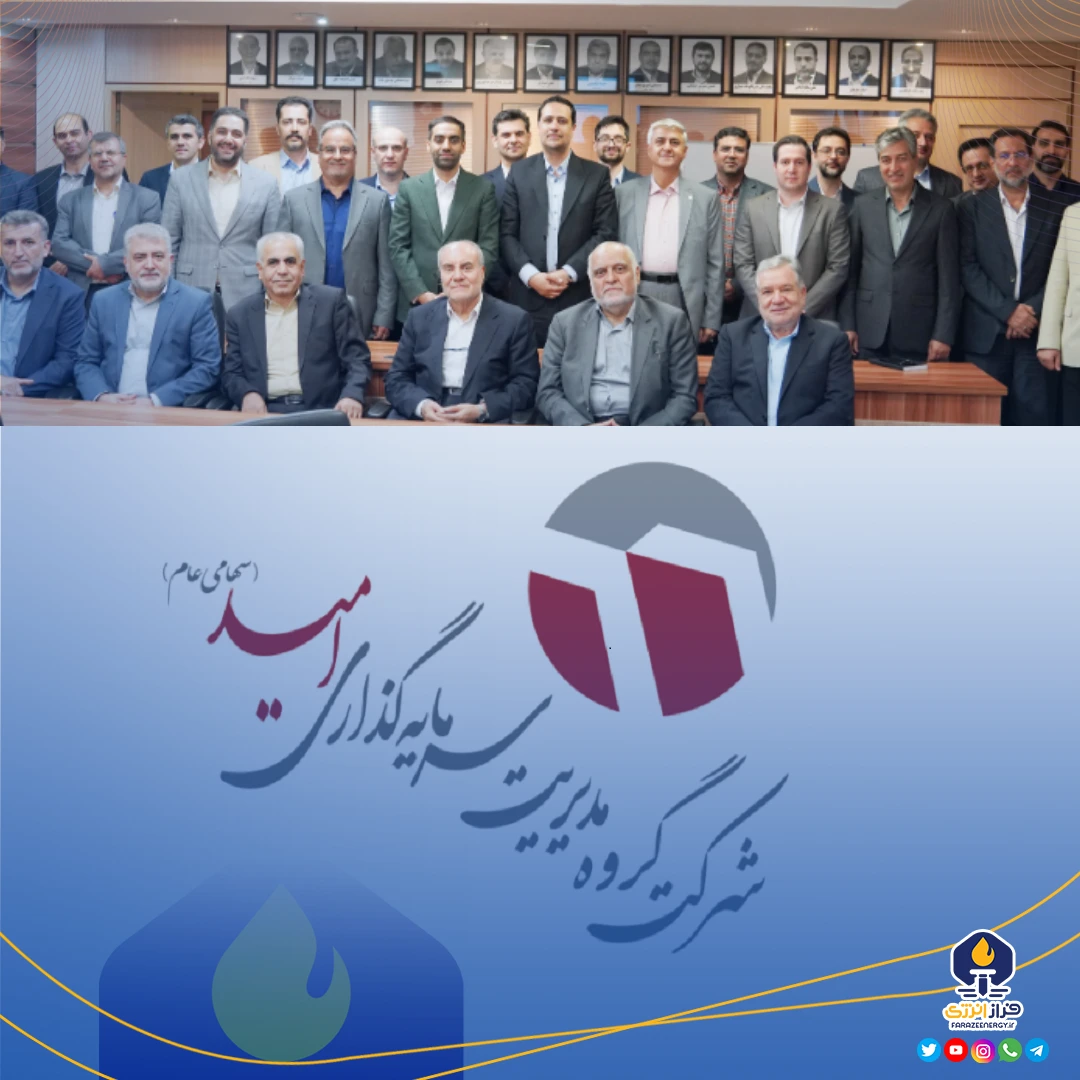 مانیفست گروه مدیریت سرمایه‌گذاری امید در راستای تحقق شعار «سرمایه‌گذاری برای تولید» چیست؟