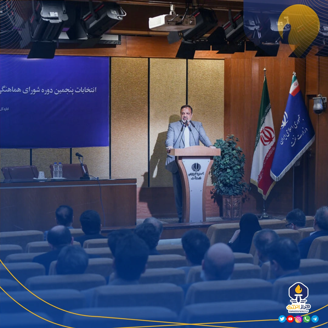 شبکه ارتباطی روابط عمومیهای صنعت نفت تقویت شود شبکه ارتباطی روابط عمومیهای صنعت نفت تقویت شود