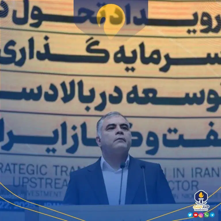 پیام وزیر نفت به بخش خصوصی؛ آماده مذاکره برای نوع قراردادها هستیم