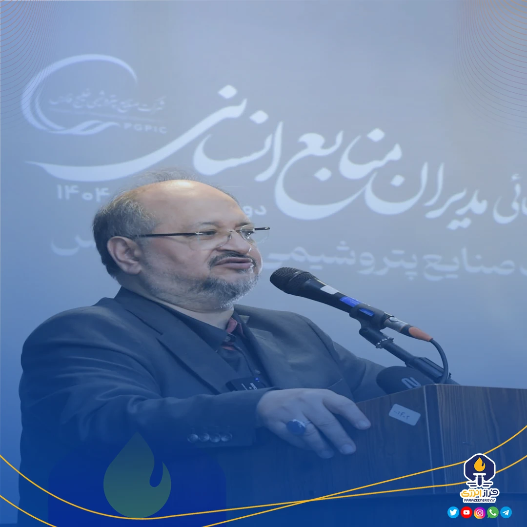 مدیرعامل هلدینگ خلیج فارس؛ هیچ پروژهای بدون پیوست زیستمحیطی اجرا نمیشود مدیرعامل هلدینگ خلیج فارس؛ هیچ پروژهای بدون پیوست زیستمحیطی اجرا نمیشود