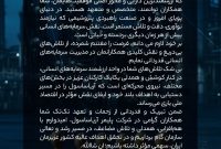 پیام تبریک مدیرعامل شرکت پلیمر آریا ساسول به مناسبت روز ملی منابع انسانی