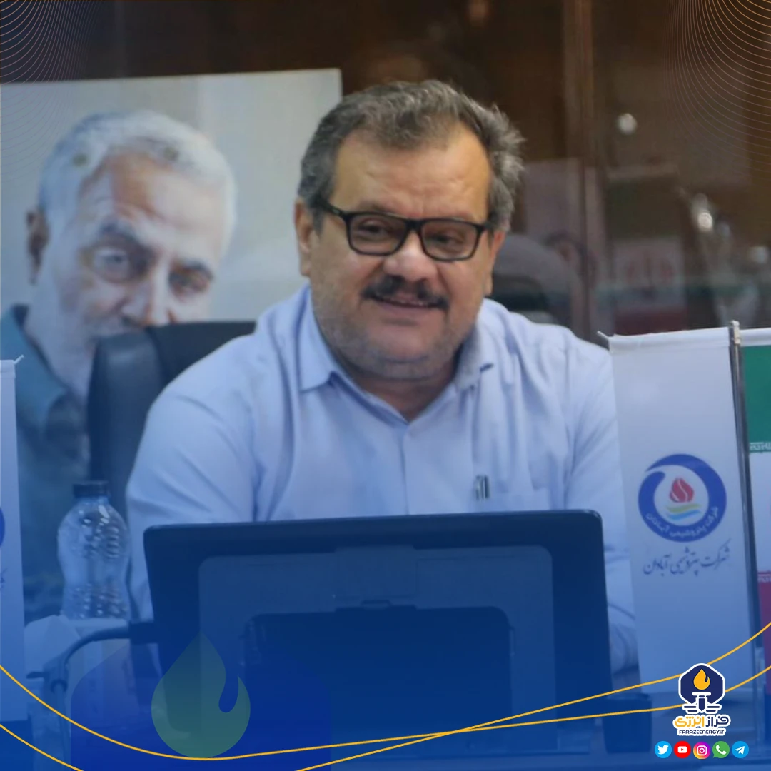 محمدرضا خسروی مدیرعامل پتروشیمی آبادان شد