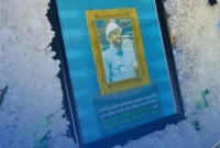نمایی کوتاه از آیین نکوداشت بزرگ مرد صنعت پتروشیمی کشور در پتروشیمی نوری