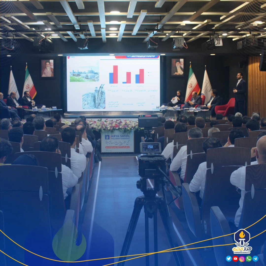 هر آنچه در مجمع امروز «آریا» گفته شد هر آنچه در مجمع امروز «آریا» گفته شد