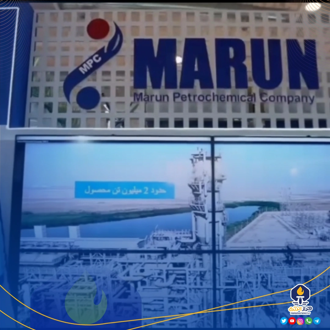 عملکرد اردیبهشت ماه ۱۴۰۴ «مارون» عملکرد اردیبهشت ماه ۱۴۰۴ «مارون»