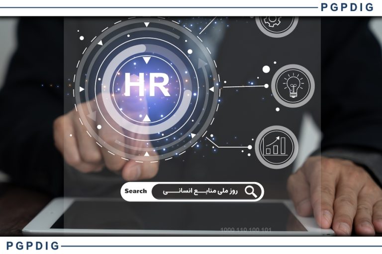 پیام تبریک مدیرعامل پترول به مناسبت روز ملی منابع انسانی