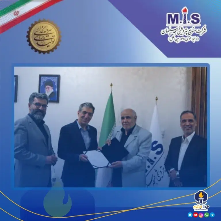 پیمان شاه اویسی به عنوان سرپرست جدید شرکت صنایع پتروشیمی مسجدسلیمان منصوب شد