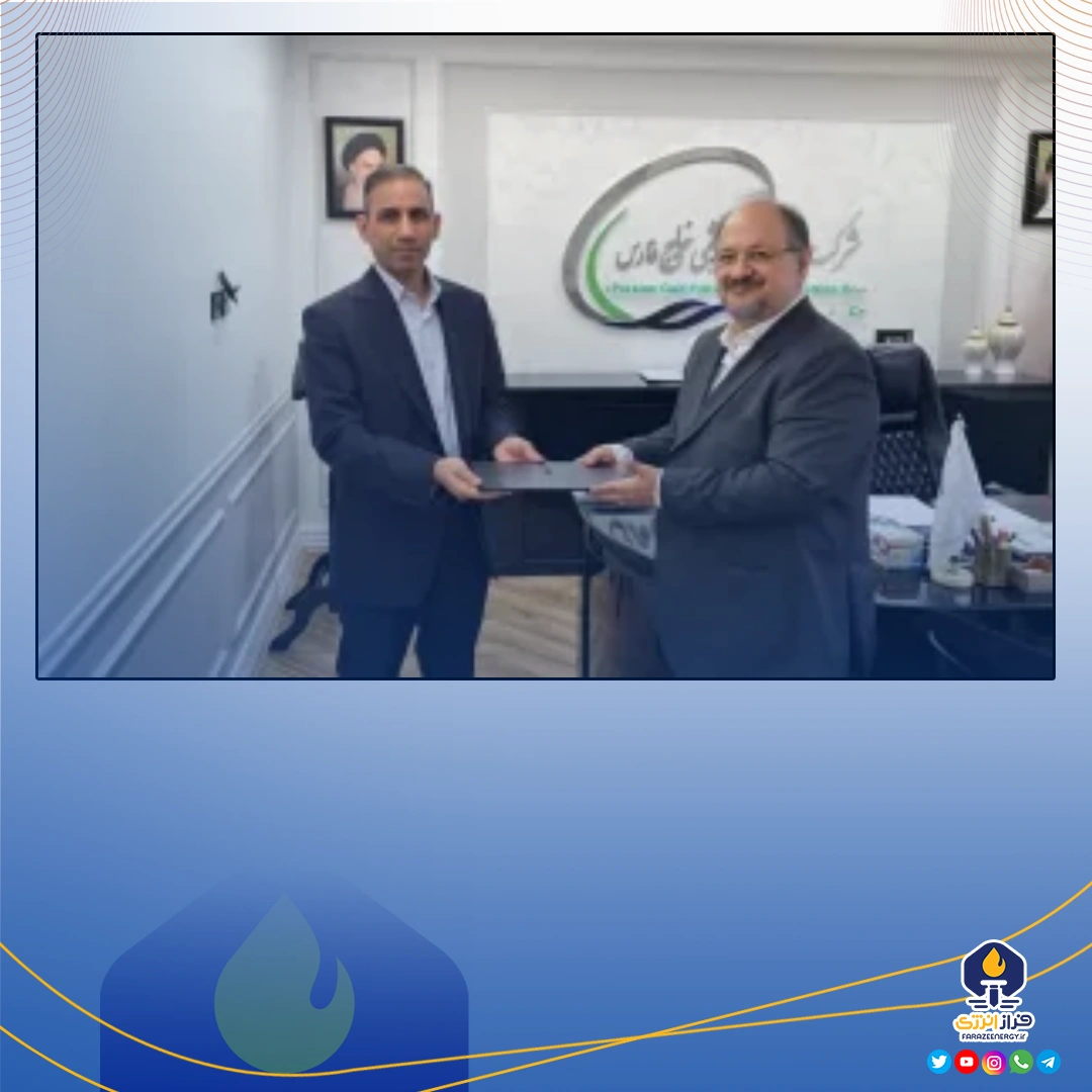 کیانوش سبزی‌پور بازرس ویژه هلدینگ خلیج فارس شد