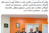 یونس نظری چگونه به هیئت مدیره پتروشیمی بوعلی سینا رسید